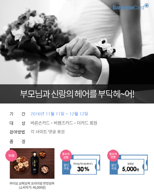 바른컴퍼니 이미지