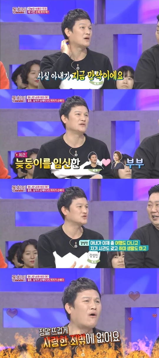 강성진 이미지