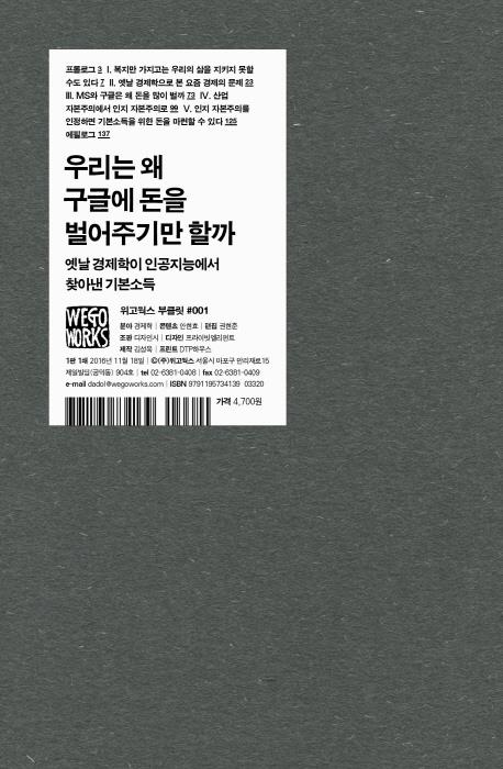 카페위고위고 이미지
