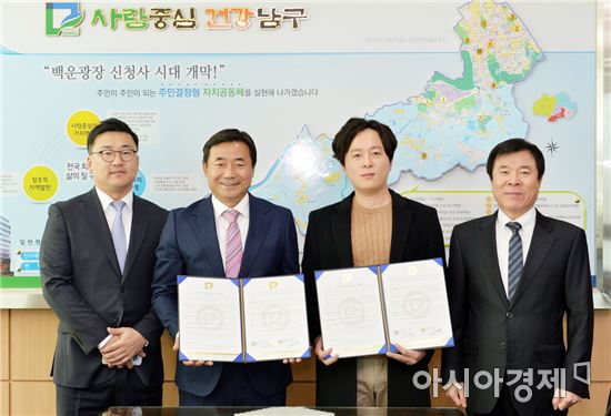 백운요양병원 이미지