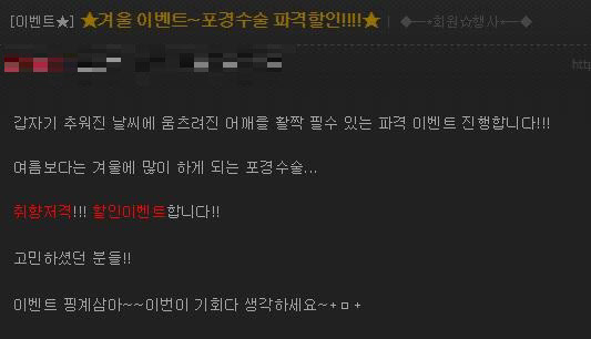 고비뇨기과의원 이미지