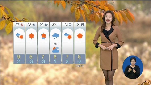[날씨] 수도권 첫눈 관측, 월요일 다시 영하권 추위 - MBC