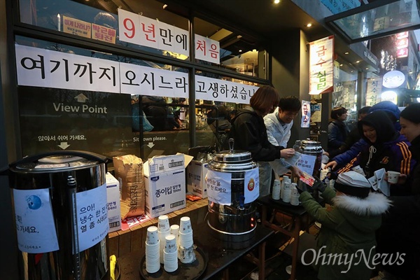 커피공방 이미지