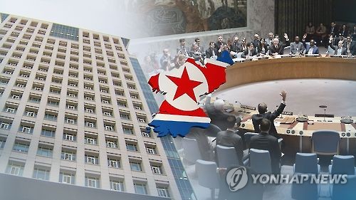유엔, 北수출 ¼ 타격 9천400억원 규모 제재안..석탄수출 타깃(종합) - 연합뉴스