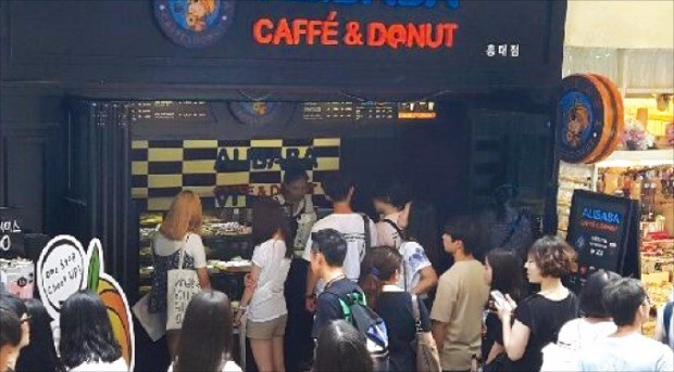 알리바바카페 이미지