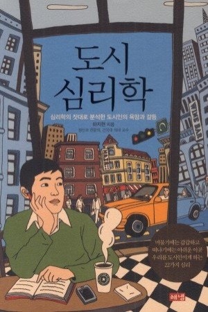 역전식당 이미지