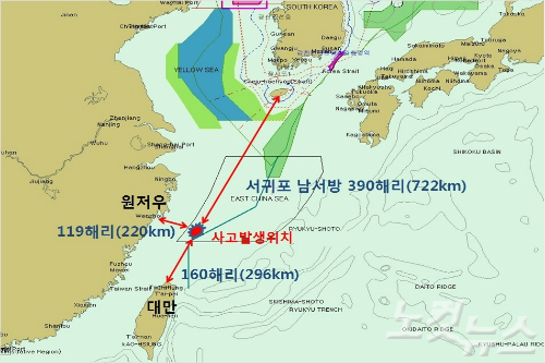 먼바다전복 이미지