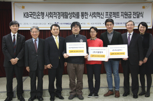 두손사회적협동조합 이미지