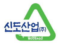 무한산업안전 이미지