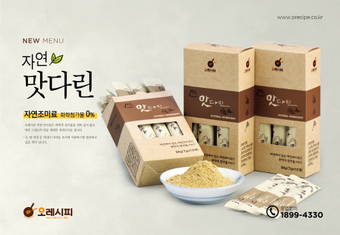 오레시피서울 이미지