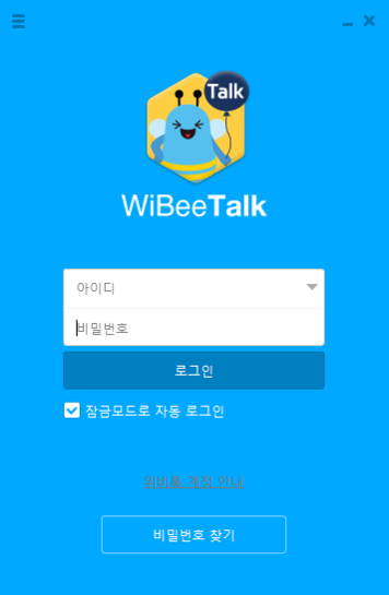 PC톡 이미지