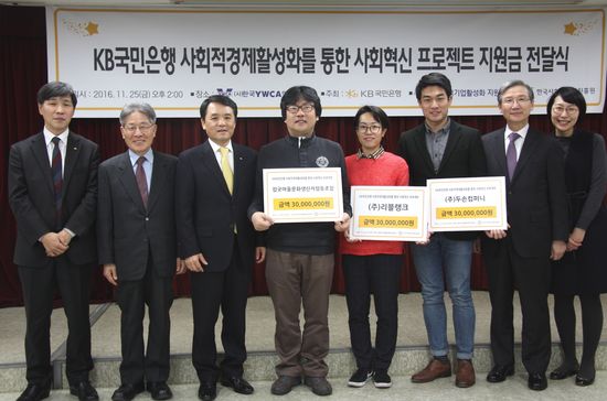 사회복지법인 사랑의집 이미지