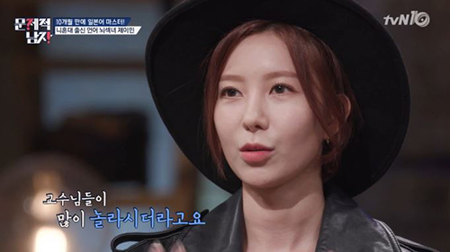 제이민 이미지