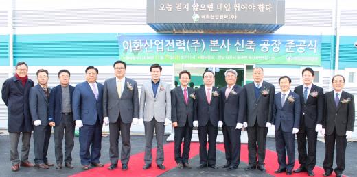 이화산업(주) 이미지