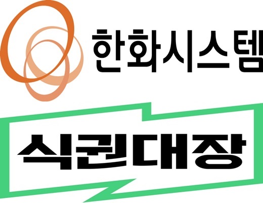 한솔오일뱅크 이미지