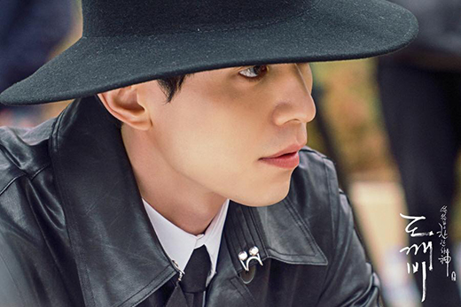 도깨비 이미지