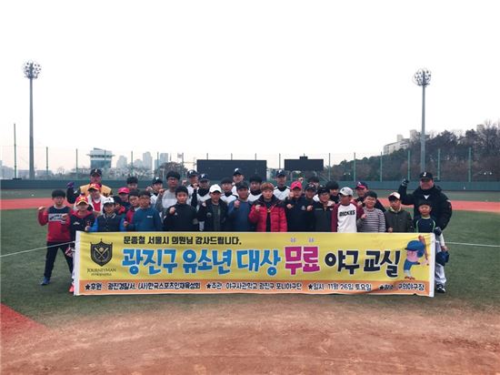 저니맨 이미지