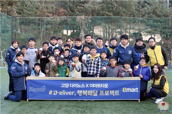 다이노스스포츠 이미지
