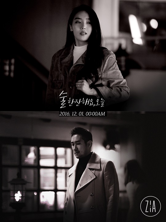 지아 이미지