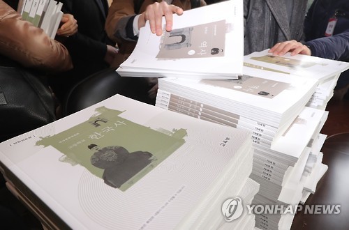 국정 이미지