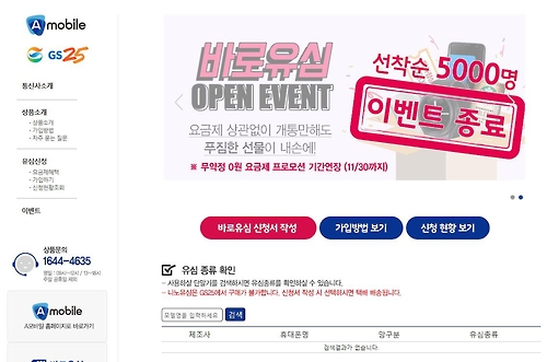 명텔레콤 이미지