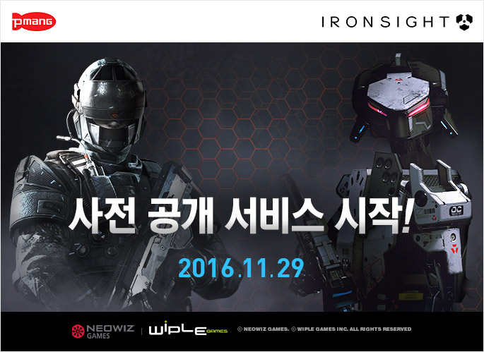 미래서비스주 이미지