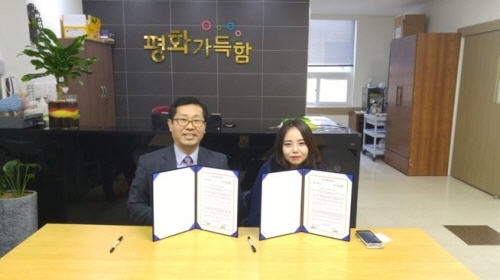평화가득함요양원 이미지