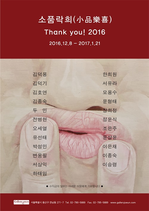 락희 이미지