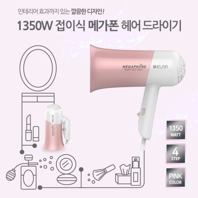 엘라헤어 이미지