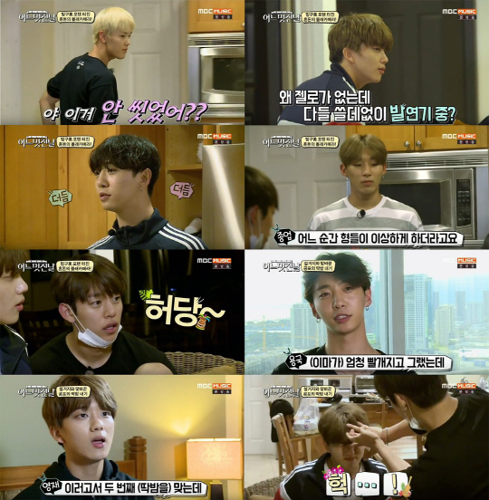 어느멋진날 이미지