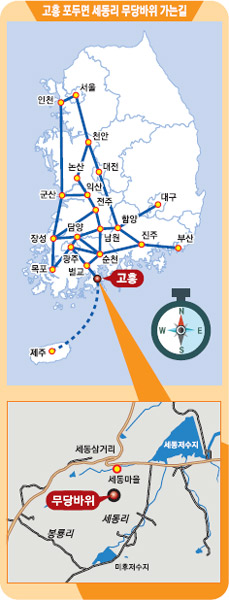 고흥 호형교차로 이미지