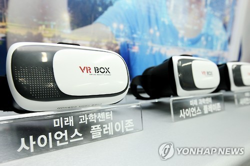 플레이존 이미지
