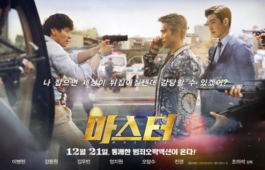마스터엔터테인먼트 이미지
