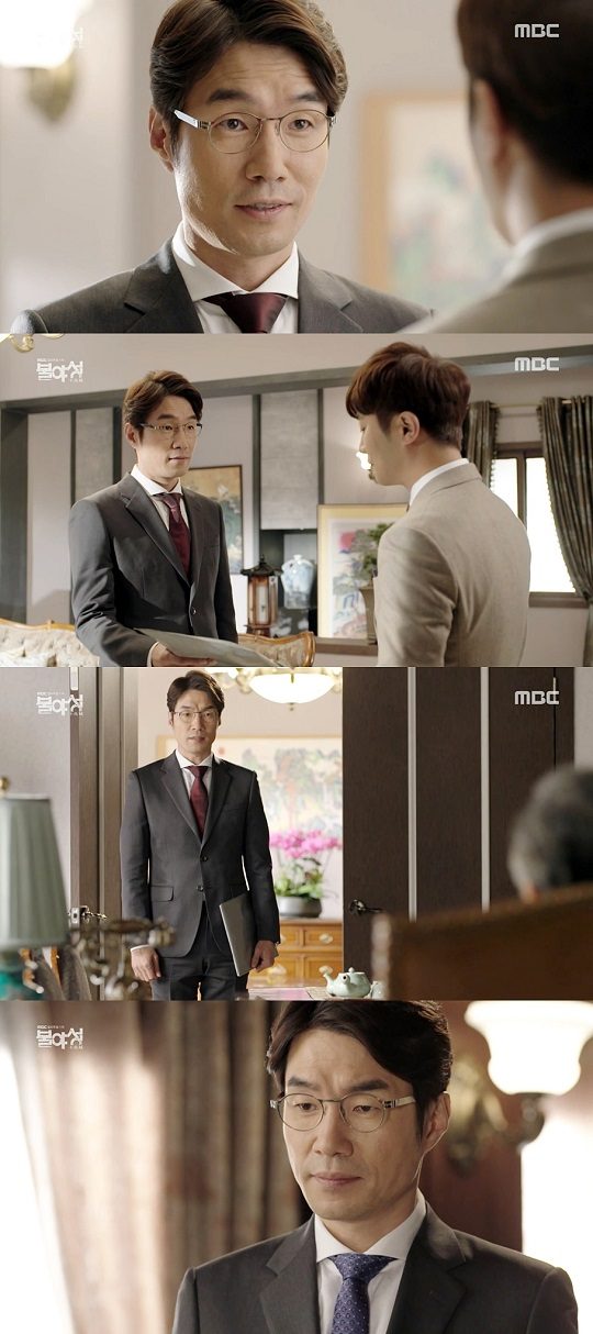 불야성 이미지