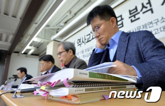 역사 단체들