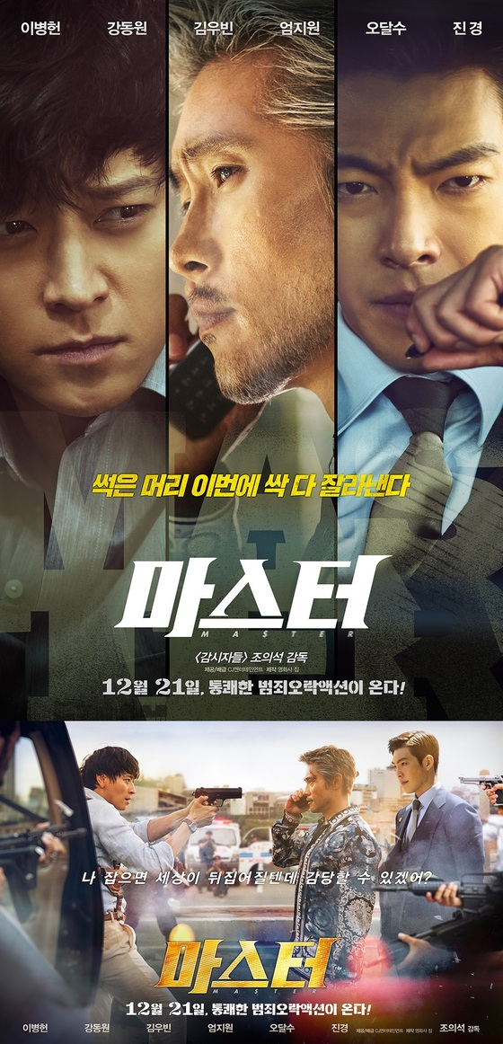 마스터엔터테인먼트 이미지