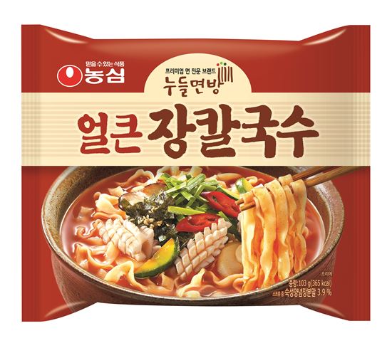 얼큰칼국수 이미지