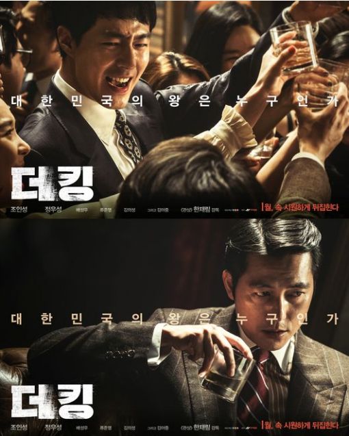 더킹 이미지