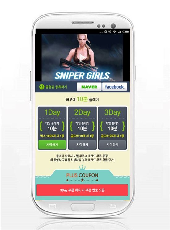 스나이퍼 이미지