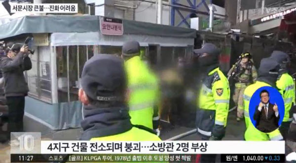 서문가스 이미지
