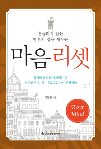 세권 이미지