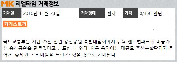 이마트용산아모레 이미지