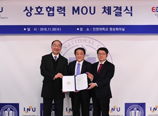 이원다이애그노믹스 이미지