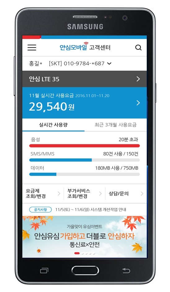 에스원 이미지