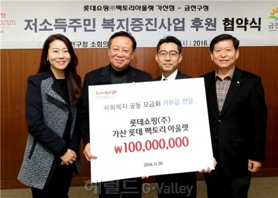 롯데쇼핑(주) 이미지