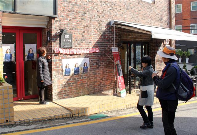 유산분식 이미지