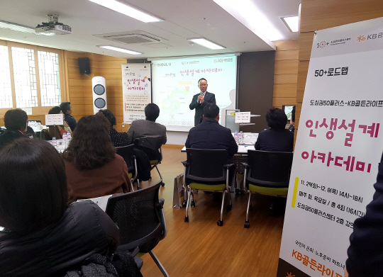 서울아카데미라이프 이미지