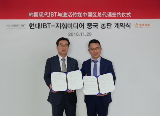 아이비티 이미지