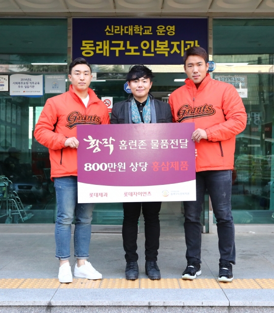 홈런존 이미지