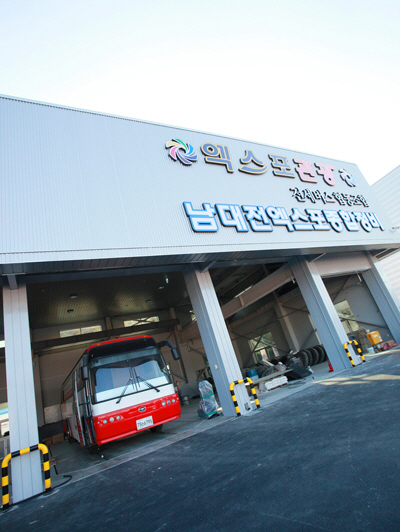 엑스포관광 전세버스 협동조합 이미지